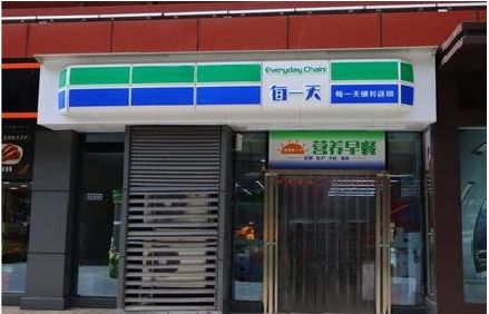 公安便利店招牌如何设计？