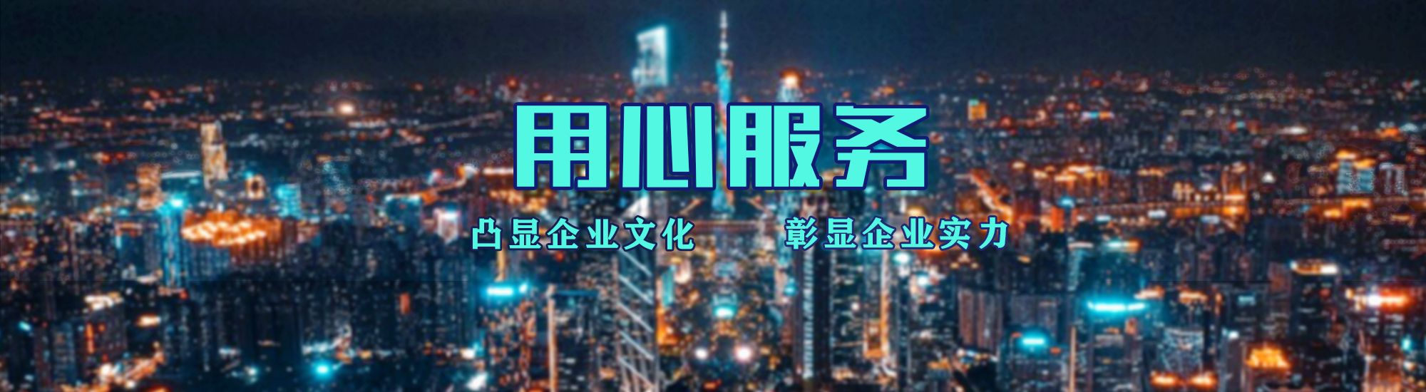 公安店面门头招牌.