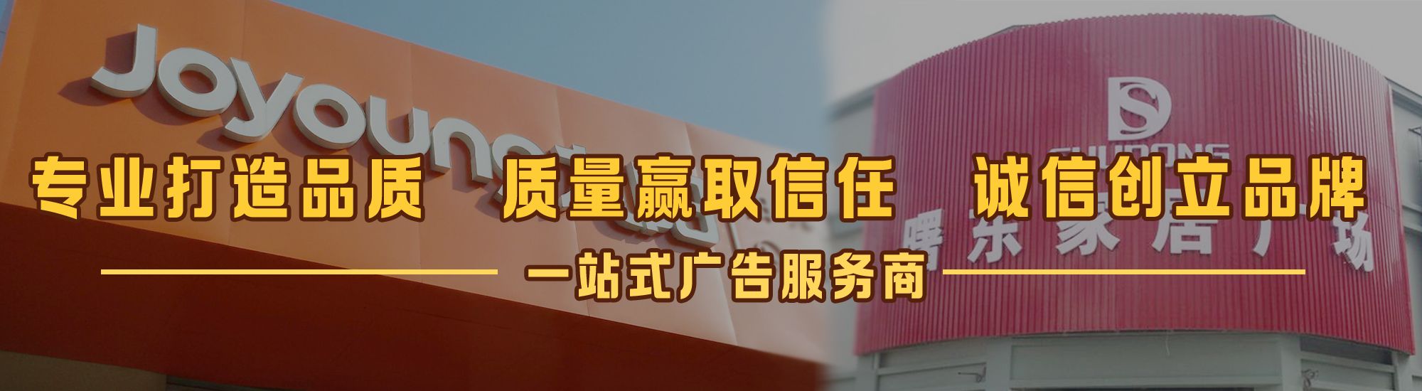 公安店面门头招牌网