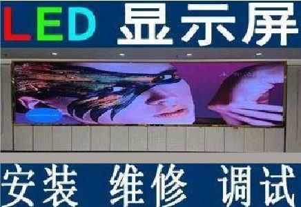 公安LED炫彩屏招牌的优势及应用