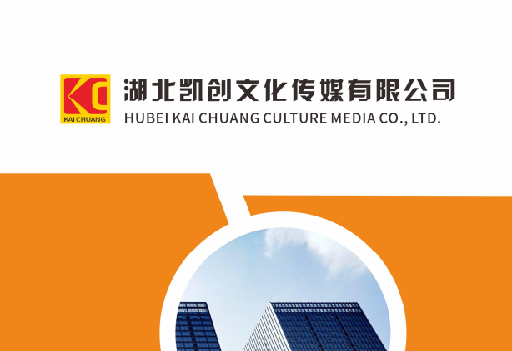 公安如何做网站推广？