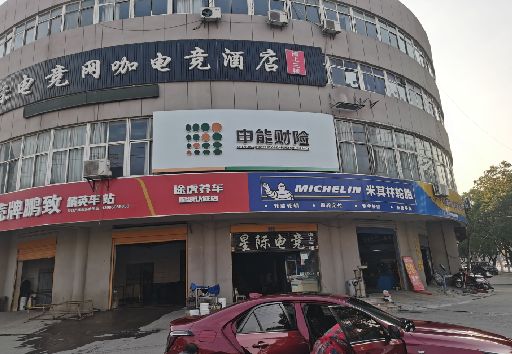 公安发光字招牌安装流程。