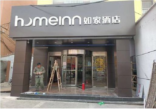 公安铝塑板门头施工工艺。