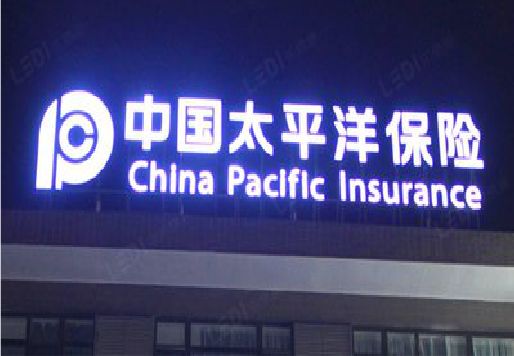 公安发光字招牌不亮的一些原因。