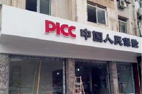 公安铝塑板门头
