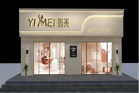 公安美容院招牌如何设计才能脱颖而出？