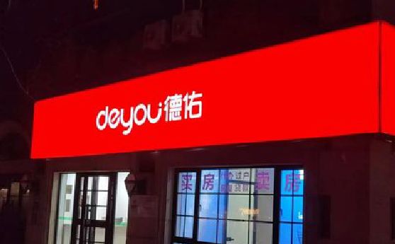 公安门头灯箱设计技巧制作方法