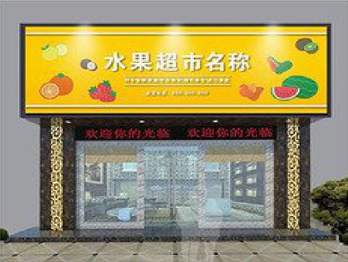 公安门头牌匾制作厂家应该注意什么？