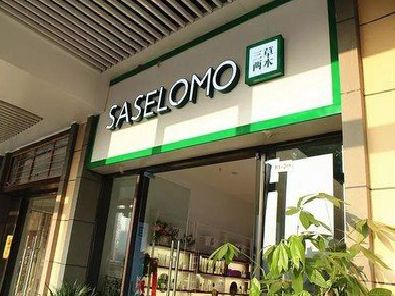 公安如何选择门店招牌的颜色？