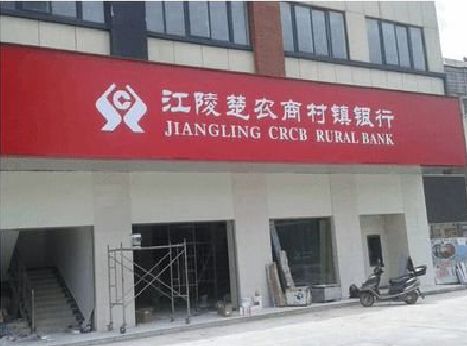 公安广告招牌制作的文化体系是什么？