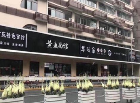公安政府为什么要统一规划店铺招牌？