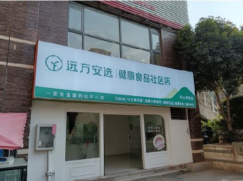 公安软膜灯箱的价格设定与哪些因素有关？