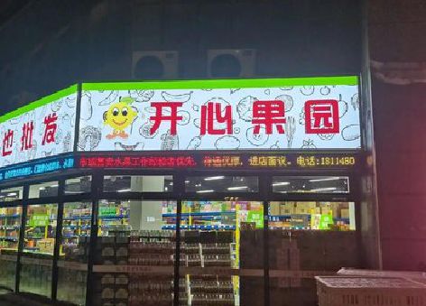 公安门头广告灯箱制作小常识。