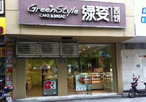 公安门头招牌设计小技巧。