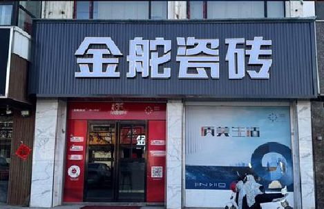 公安门头招牌设计制作细节。