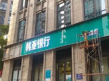 公安广告招牌制作工艺有多少？