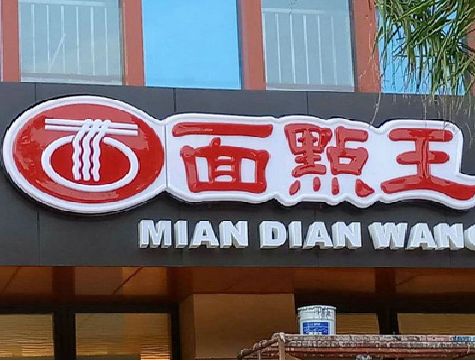 公安户外招牌怎么选材质能防雨防晒不褪色？